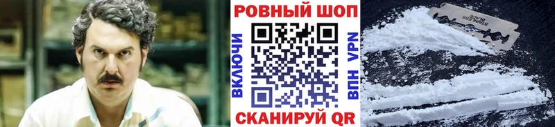  КОКАИН Любань