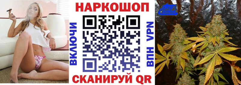 Наркошоп Любань КОКАИН  A-PVP  ГАШИШ  Каннабис  Меф 