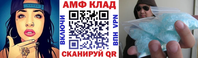 АМФ 97% Любань