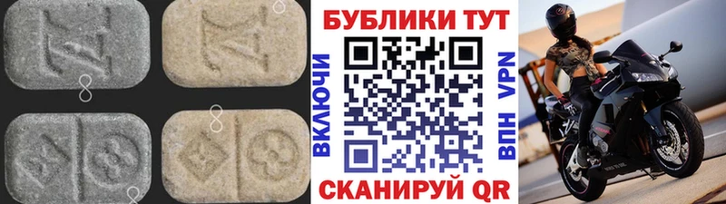 ОМГ ОМГ ТОР Любань Экстази таблы магазин продажи