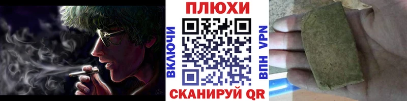 ГАШИШ убойный  где можно купить наркотик  Любань 