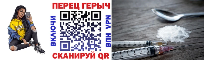 Героин VHQ  Любань 