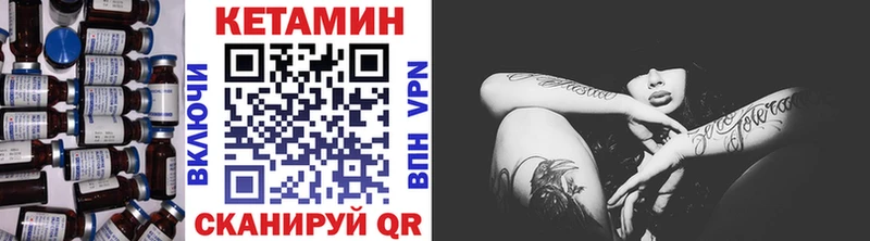 МЕГА маркетплейс  Любань  Кетамин VHQ 