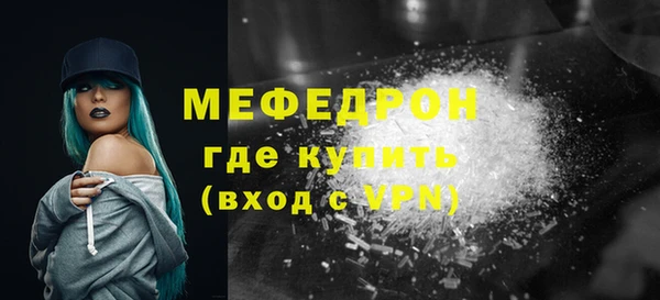 прущая мука Лабытнанги