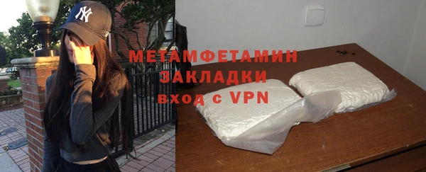 эйфоретик Костерёво