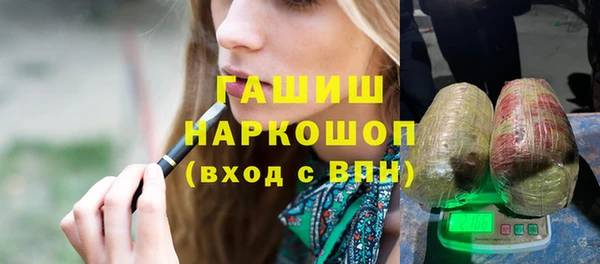 MDMA Ладушкин