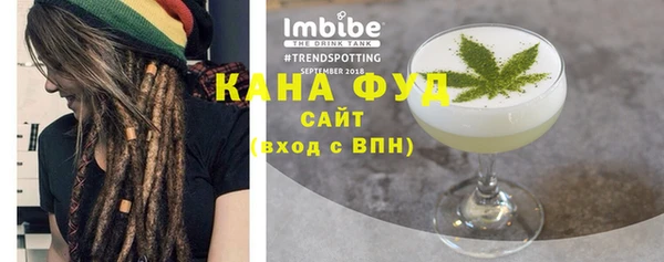 мяу мяу кристалл Кулебаки