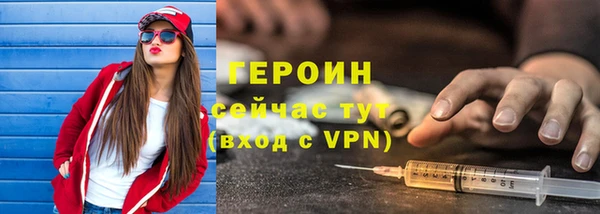 марки nbome Лагань