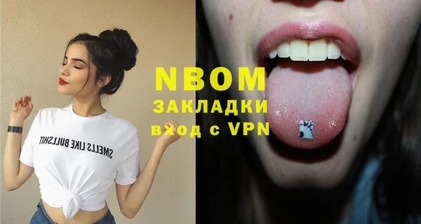 марки nbome Лагань