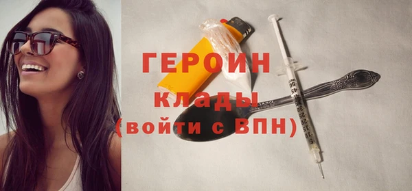 MDMA Ладушкин