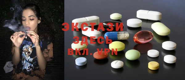 индика Куйбышев