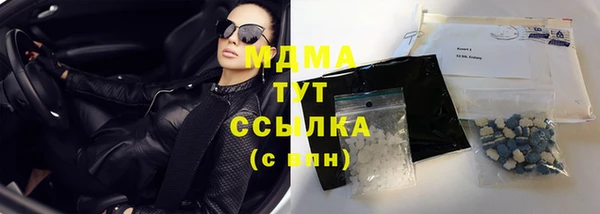 марки nbome Лагань