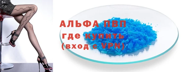 MDMA Ладушкин
