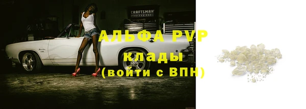марки nbome Лагань