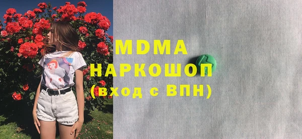 мефедрон VHQ Заволжье