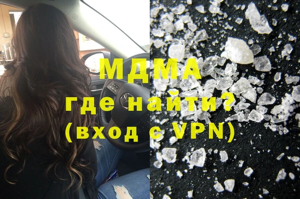 марки nbome Лагань