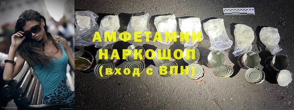 марки nbome Лагань