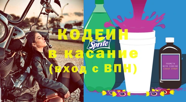 марки nbome Лагань