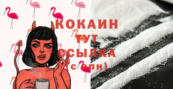 бутик Кукмор