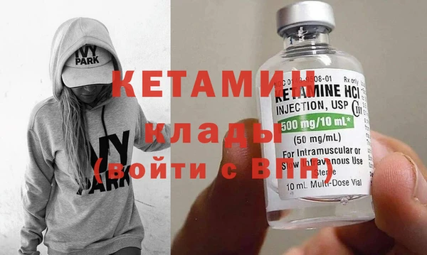 MDMA Ладушкин