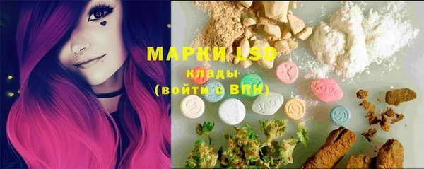 MDMA Ладушкин