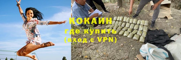 MDMA Ладушкин