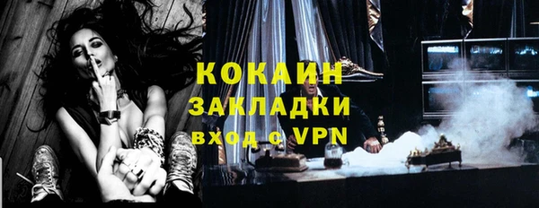марки nbome Лагань