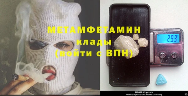 MDMA Ладушкин