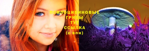 MDMA Ладушкин