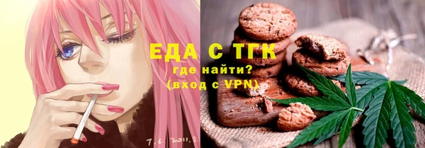 MDMA Ладушкин
