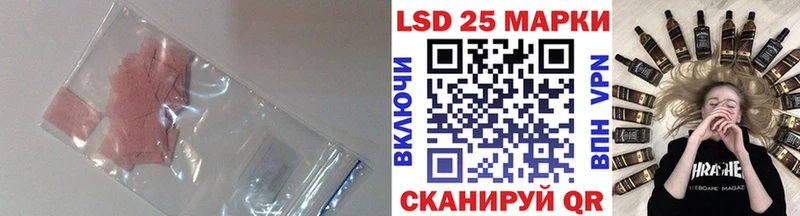 LSD-25 экстази кислота  Любань 