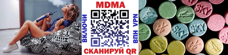 МДМА молли  Любань 