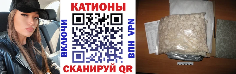 Мефедрон mephedrone  купить наркотики сайты  Любань 