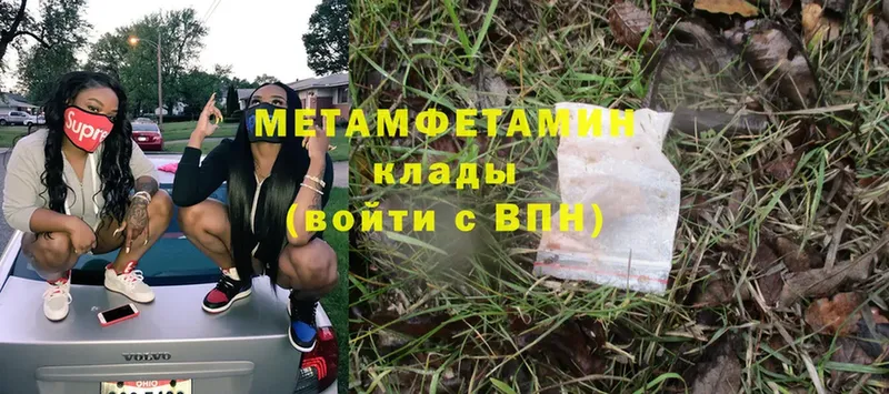 как найти закладки  Любань  omg   Метамфетамин кристалл 